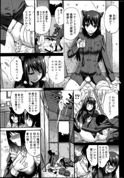 Page 31 of Kuro Yōsei Ch.1-3