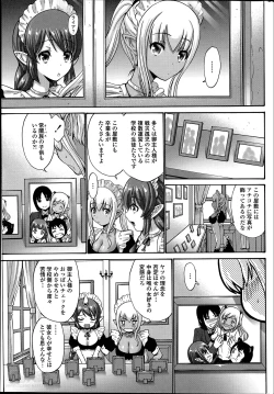 Page 45 of Kuro Yōsei Ch.1-3