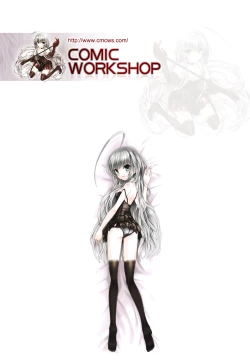 Page 112 of Himeka Sensei no Iu Toori! Vol. 2