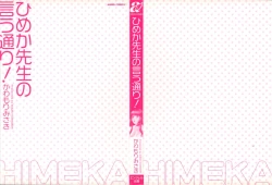 Page 2 of Himeka Sensei no Iu Toori! Vol. 1