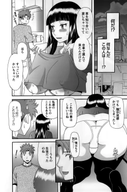 Page 36 of Himeka Sensei no Iu Toori! Vol. 1