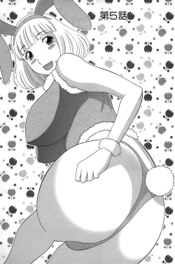 Page 85 of Himeka Sensei no Iu Toori! Vol. 1