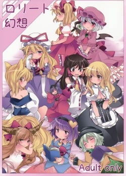 Page 1 of Loli-to Gensou