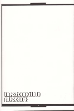 Page 24 of Inexhaustible pleasure