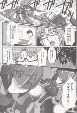 Page 4 of Inexhaustible pleasure