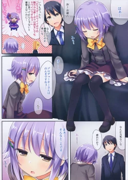 Page 2 of Kyou wa Ano Hi nandesukedo Yappari Surundesuka