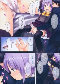 Page 4 of Kyou wa Ano Hi nandesukedo Yappari Surundesuka