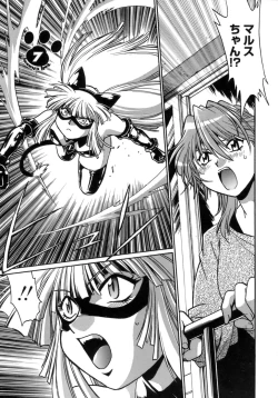 Page 142 of Tail Chaser 1