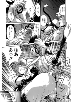 Page 27 of Tail Chaser 1