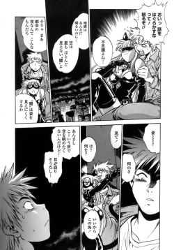 Page 36 of Tail Chaser 1