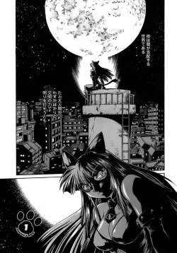 Page 5 of Tail Chaser 1