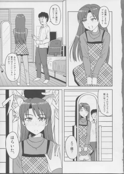 Page 4 of Chihaya Wonderful!!