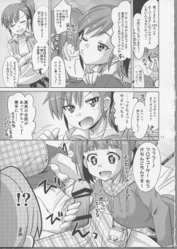 Page 10 of Producer! Zutto Issho!! Desuyo♪