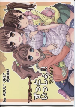 Page 1 of Producer! Zutto Issho!! Desuyo♪