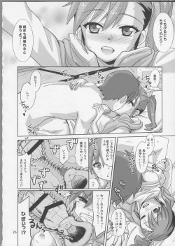 Page 25 of Producer! Zutto Issho!! Desuyo♪