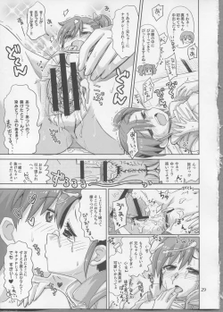 Page 28 of Producer! Zutto Issho!! Desuyo♪
