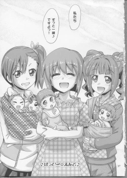 Page 35 of Producer! Zutto Issho!! Desuyo♪