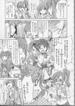 Page 4 of Producer! Zutto Issho!! Desuyo♪