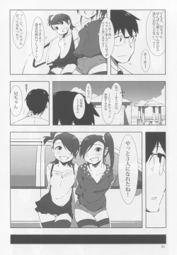 Page 20 of FUTAM@S 3 wa Mahou no Suuji dayo