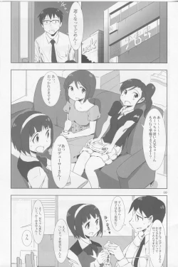 Page 9 of FUTAM@S 3 wa Mahou no Suuji dayo
