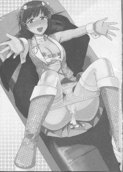 Page 2 of Haruka After