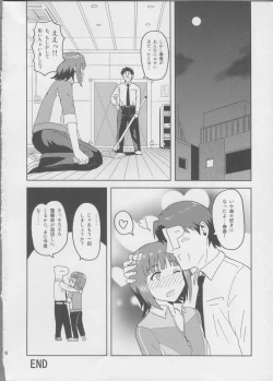 Page 19 of Haruka After 2