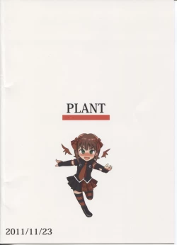 Page 22 of Haruka After 2