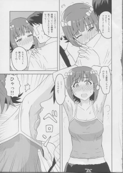 Page 4 of Haruka After 2