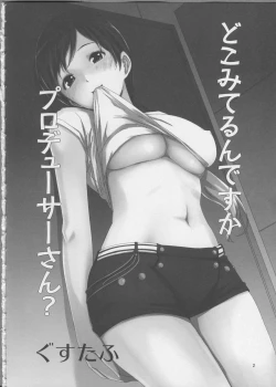 Page 3 of Doko Miterundesuka Producer-san?