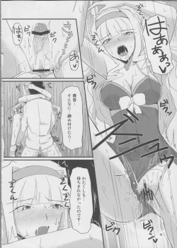 Page 13 of B-Kyuu Gourmet Kaigan