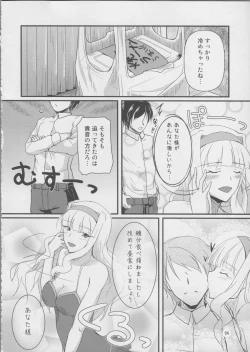 Page 23 of B-Kyuu Gourmet Kaigan