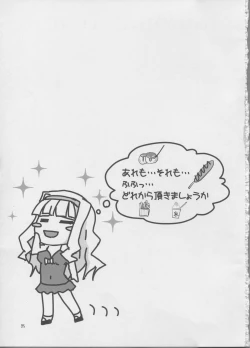 Page 24 of B-Kyuu Gourmet Kaigan