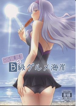 Download B-Kyuu Gourmet Kaigan