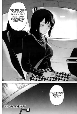 Page 106 of Netoraserare Ch. 1-8