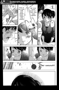 Page 161 of Netoraserare Ch. 1-8