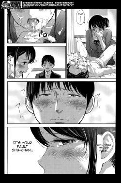 Page 164 of Netoraserare Ch. 1-8