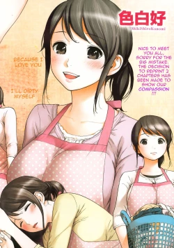 Page 1 of Netoraserare Ch. 1-8