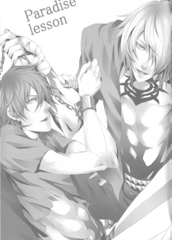 Page 2 of Paradise Lesson