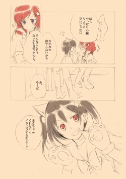 Page 4 of Trick or Trick