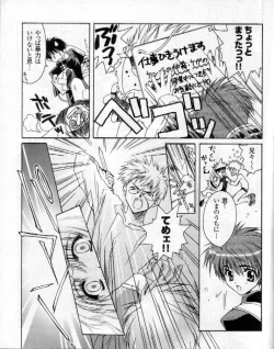 Page 19 of CARNELIAN3