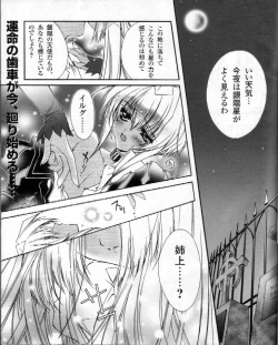 Page 1 of CARNELIAN3