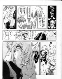 Page 28 of CARNELIAN3