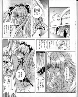 Page 30 of CARNELIAN3