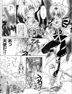 Page 36 of CARNELIAN3