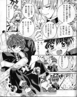 Page 5 of CARNELIAN3