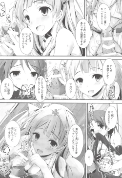 Page 11 of sweet&sweet chu-pet