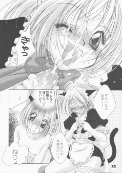 Page 21 of berry berry