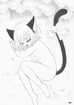 Page 29 of berry berry