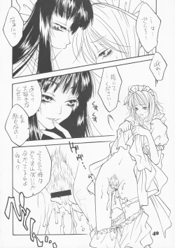 Page 39 of berry berry