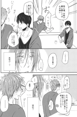 Page 17 of Pun! Pun!